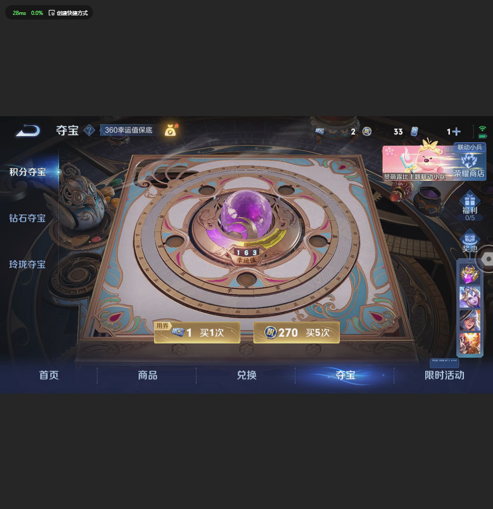 WZCMW4239811王者荣耀账号详情图11