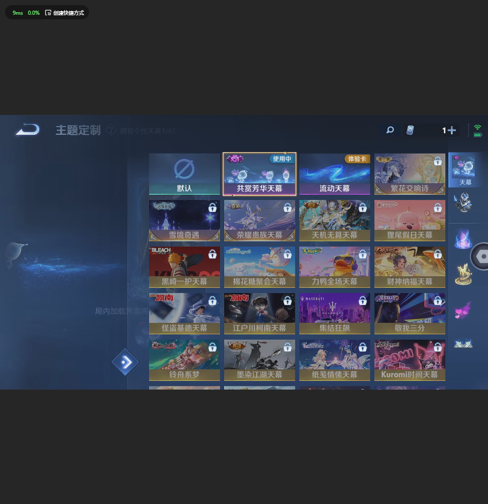 WZCMW4239811王者荣耀账号详情图7
