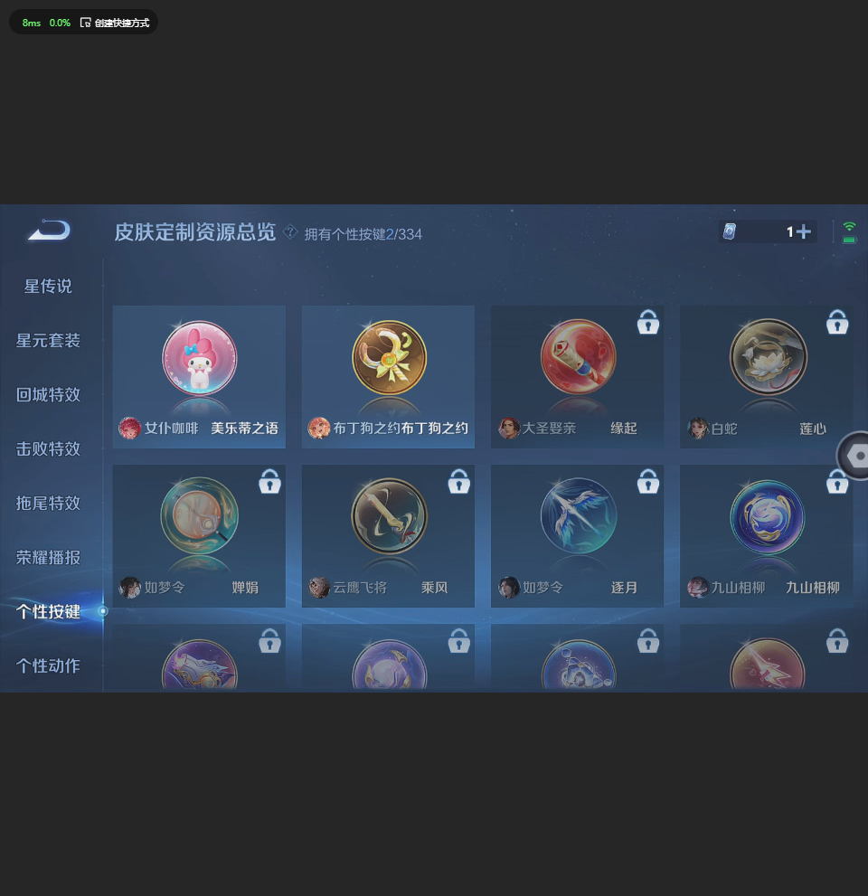 WZCMW4239811王者荣耀账号详情图3