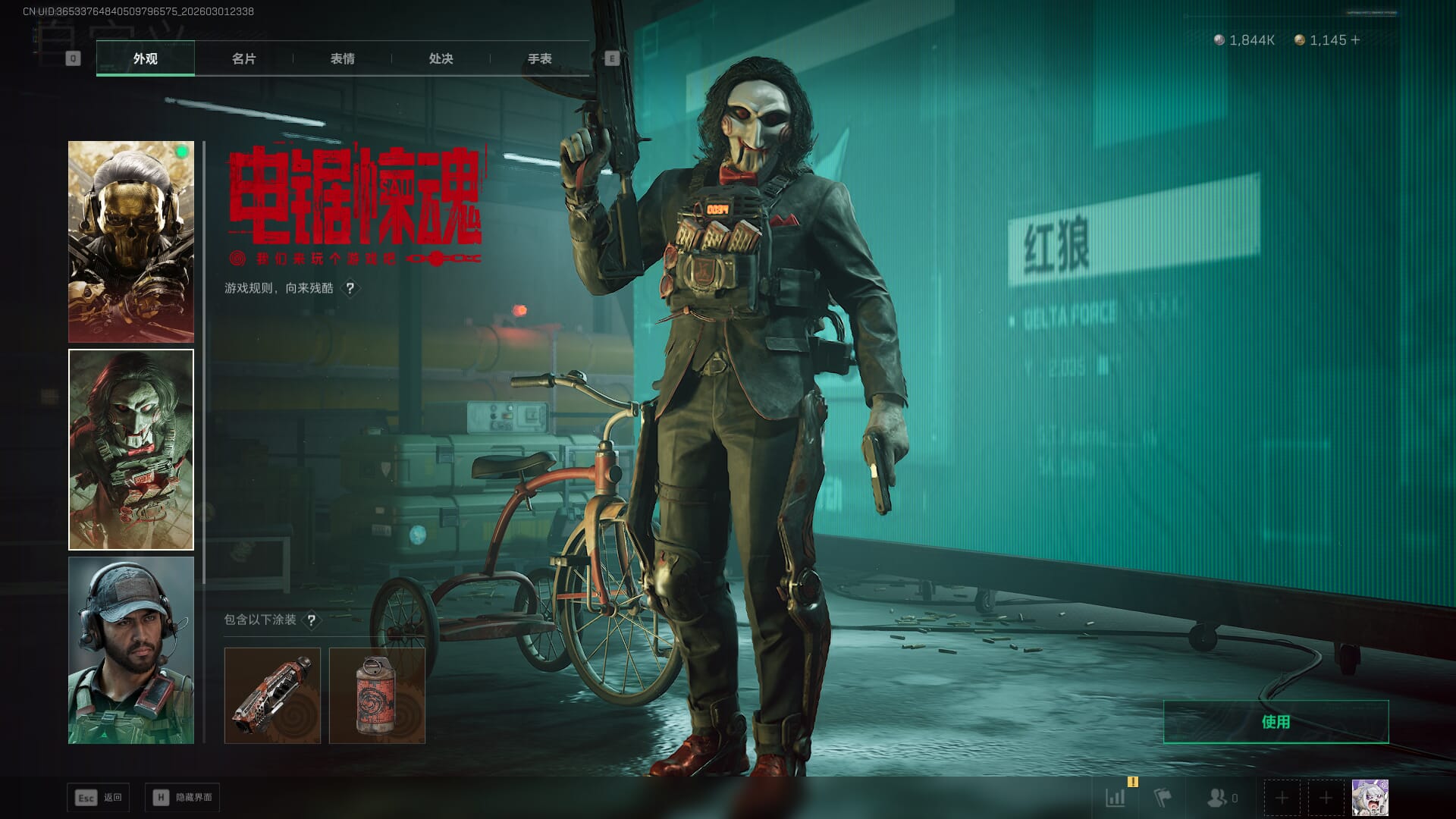 SJZQM471307三角洲行动账号详情图27