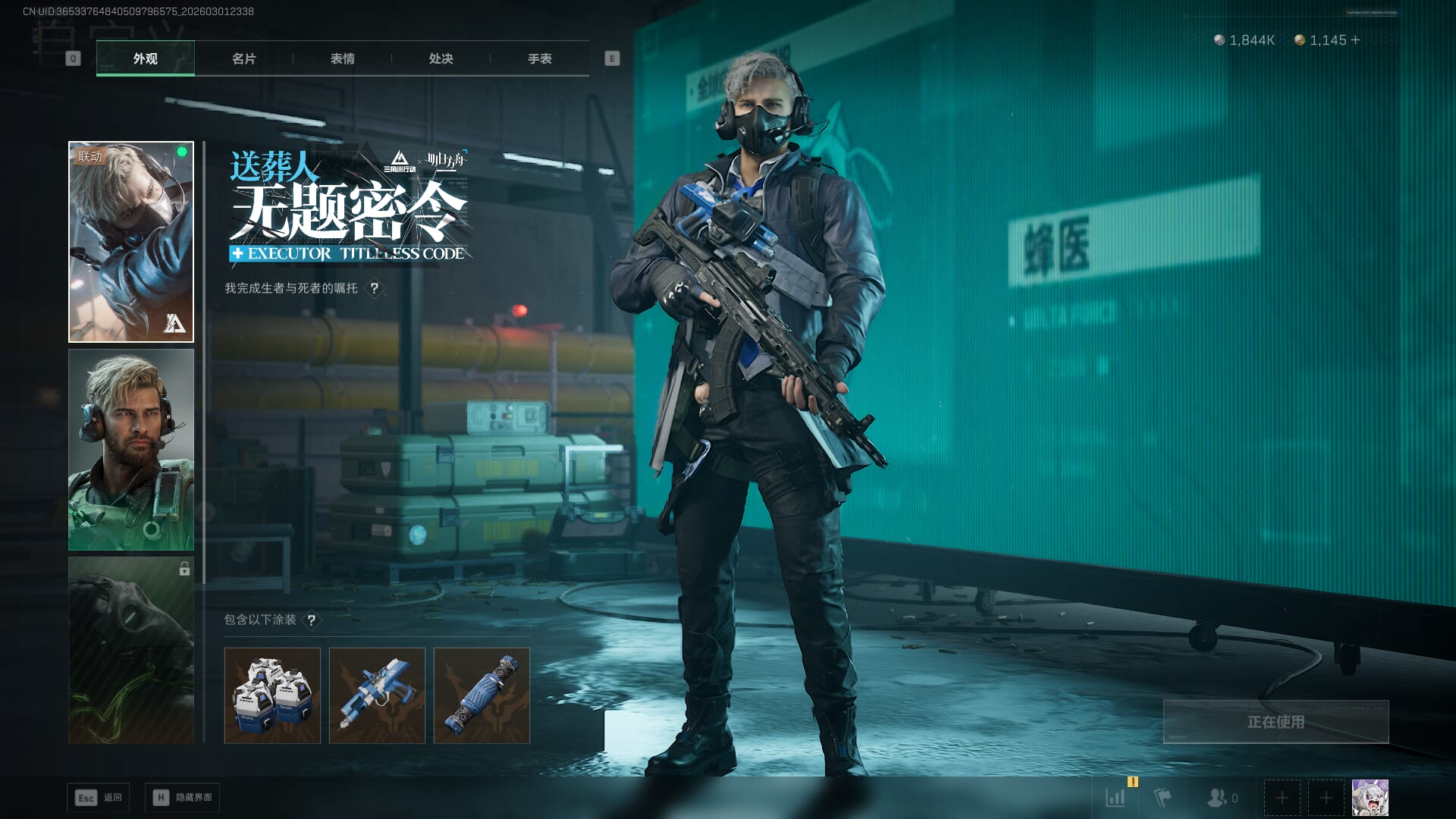 SJZQM471307三角洲行动账号详情图28