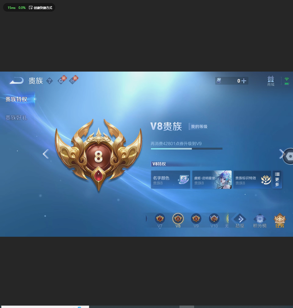 WZLX4232449王者荣耀账号详情图2