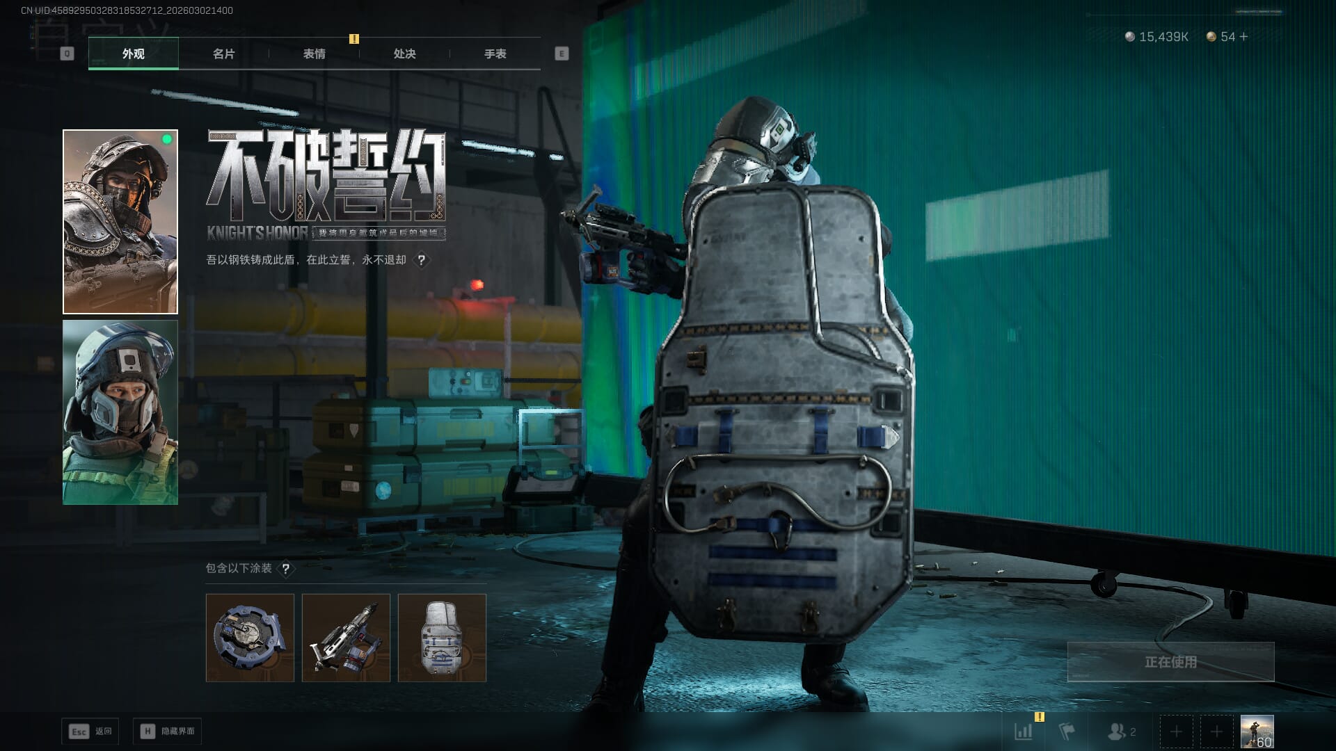 SJZQM471318三角洲行动账号详情图21