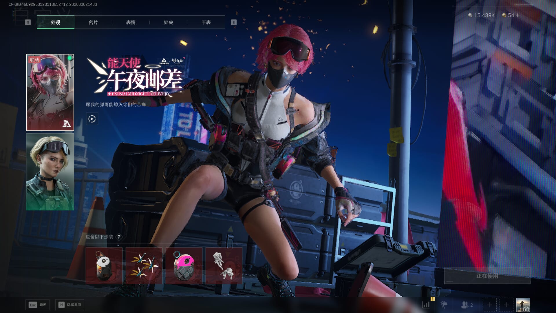 SJZQM471318三角洲行动账号详情图22