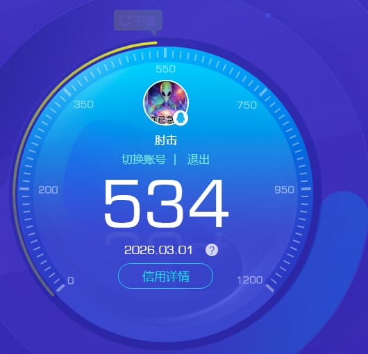 SJZQM471318三角洲行动账号详情图33