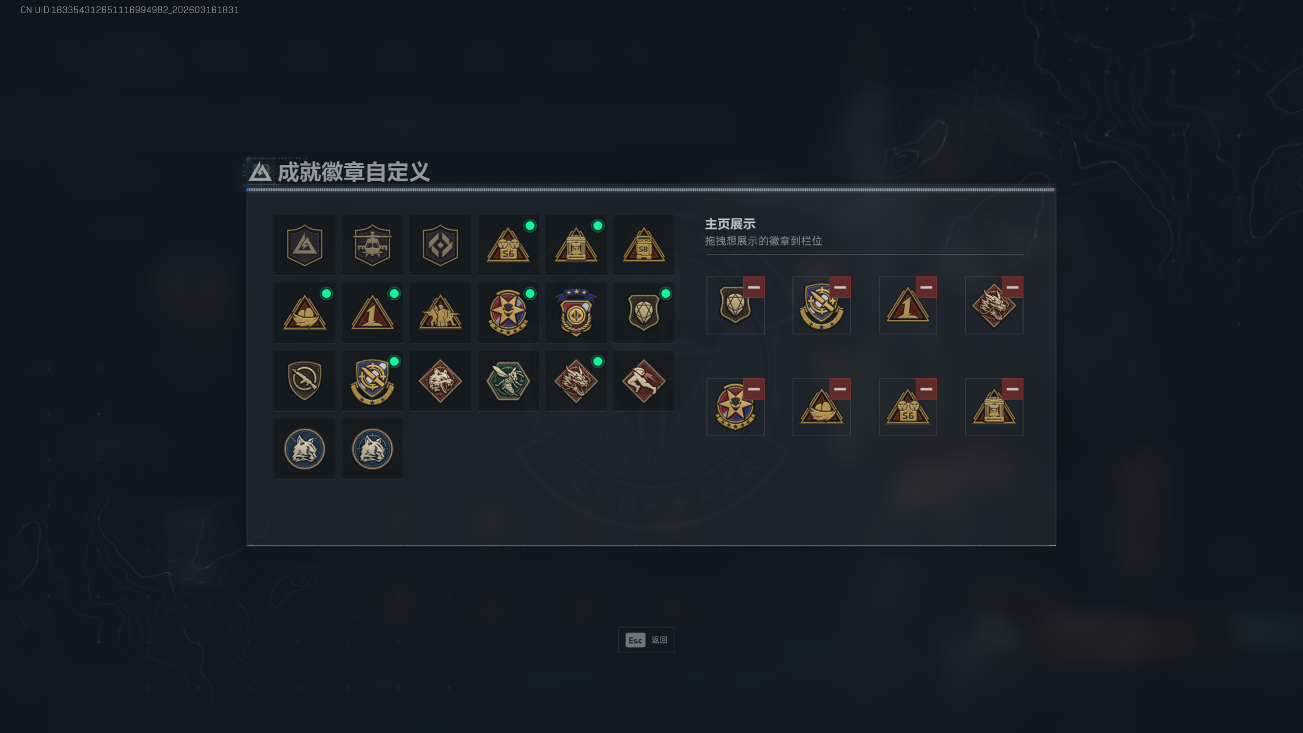 SJZQM471323三角洲行动账号详情图6