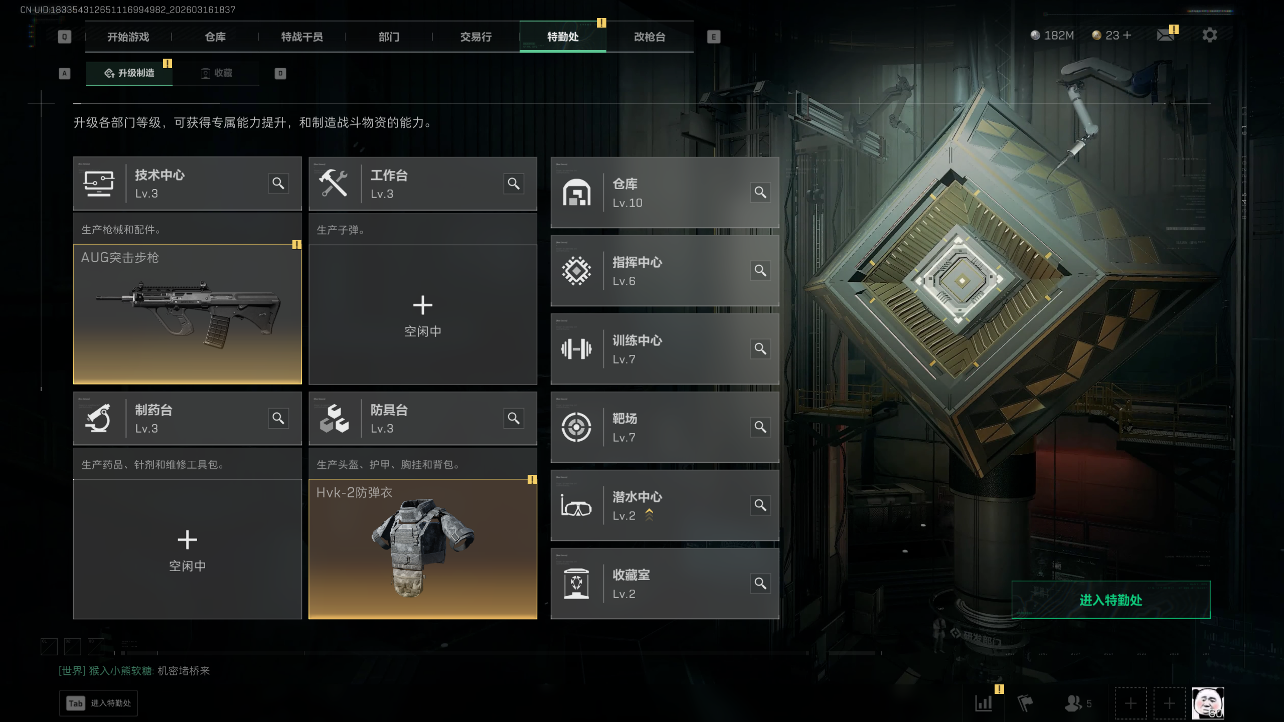 SJZQM471323三角洲行动账号详情图8