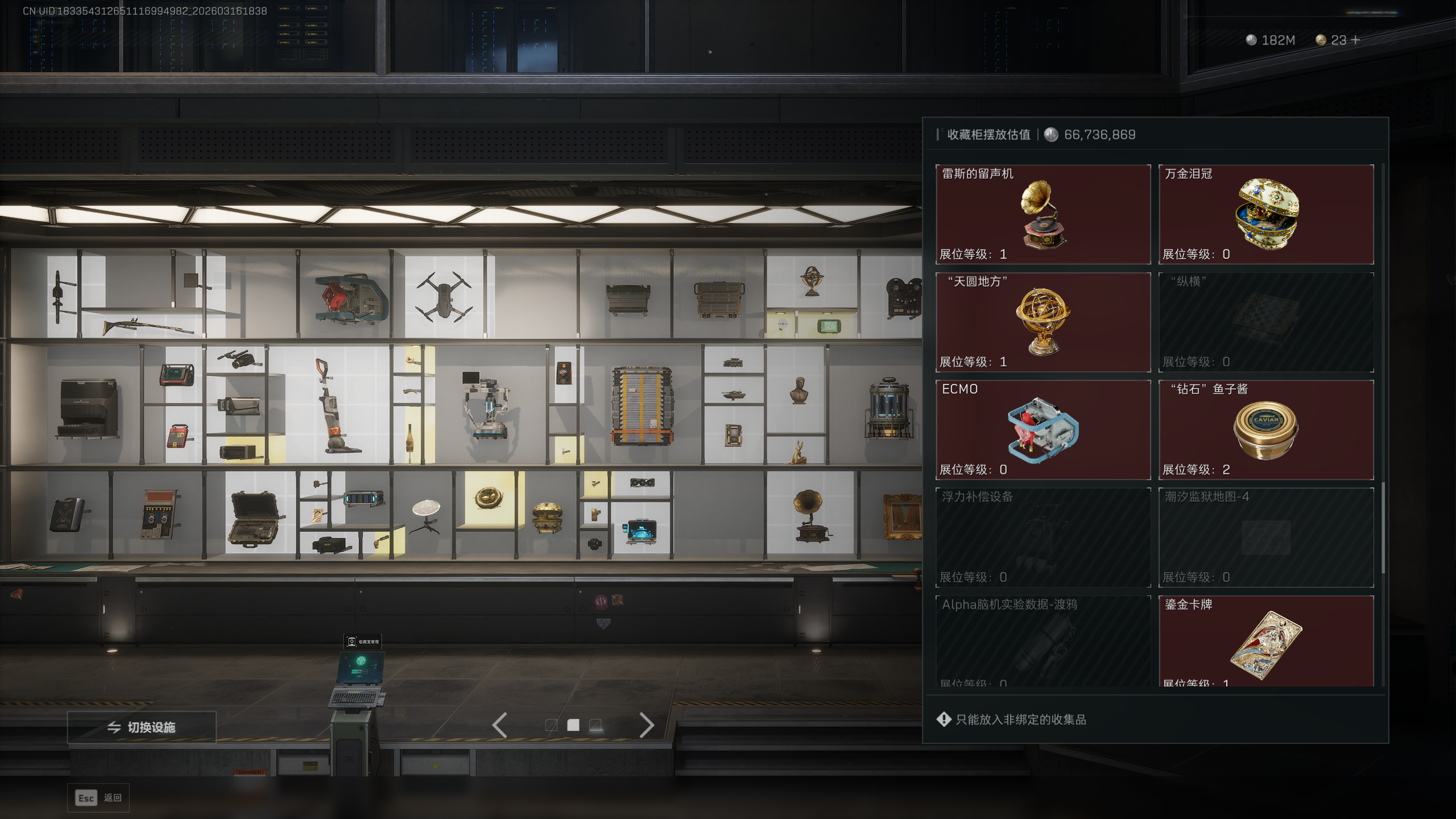 SJZQM471323三角洲行动账号详情图19