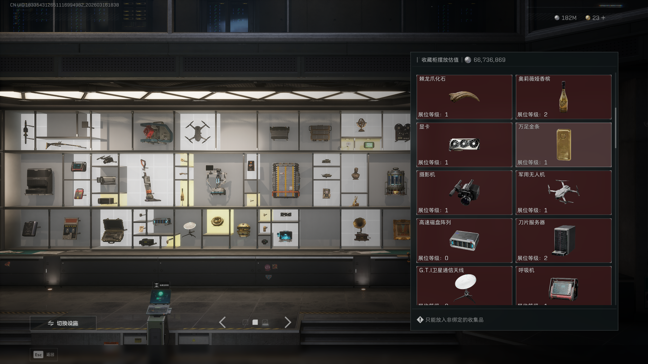 SJZQM471323三角洲行动账号详情图16