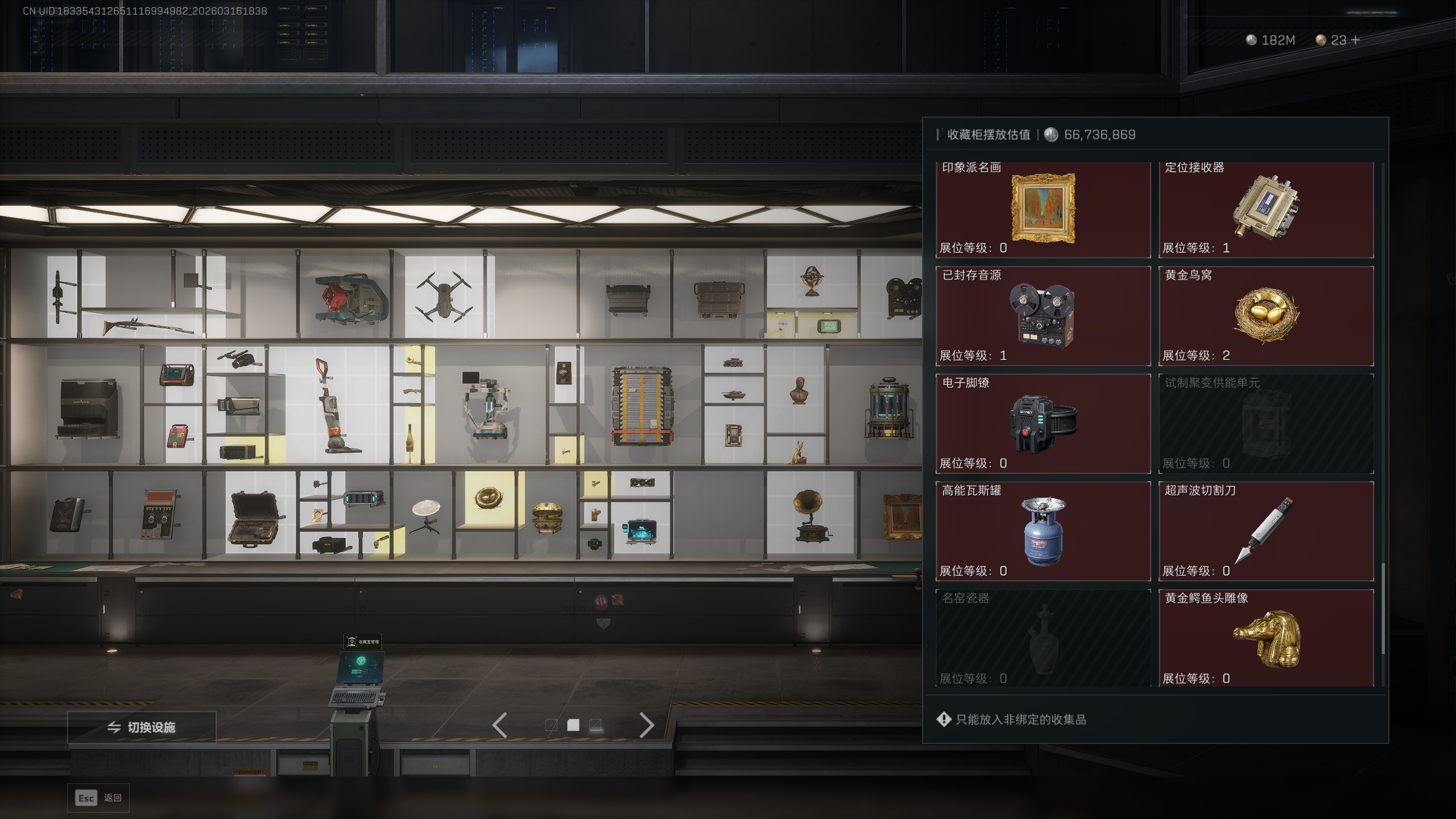 SJZQM471323三角洲行动账号详情图20