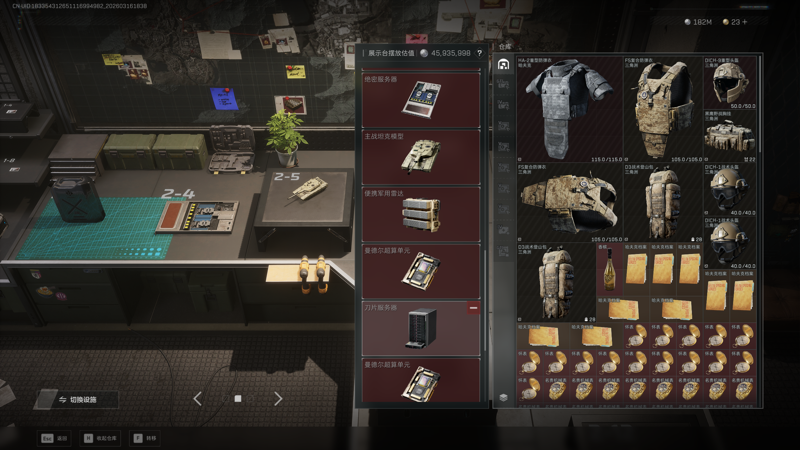 SJZQM471323三角洲行动账号详情图24