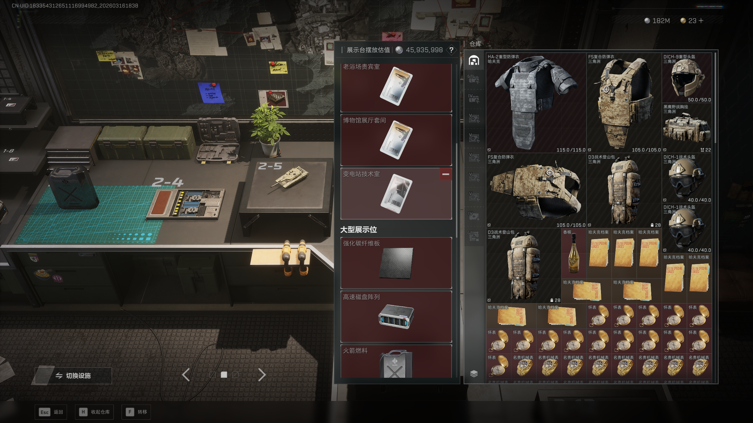 SJZQM471323三角洲行动账号详情图23