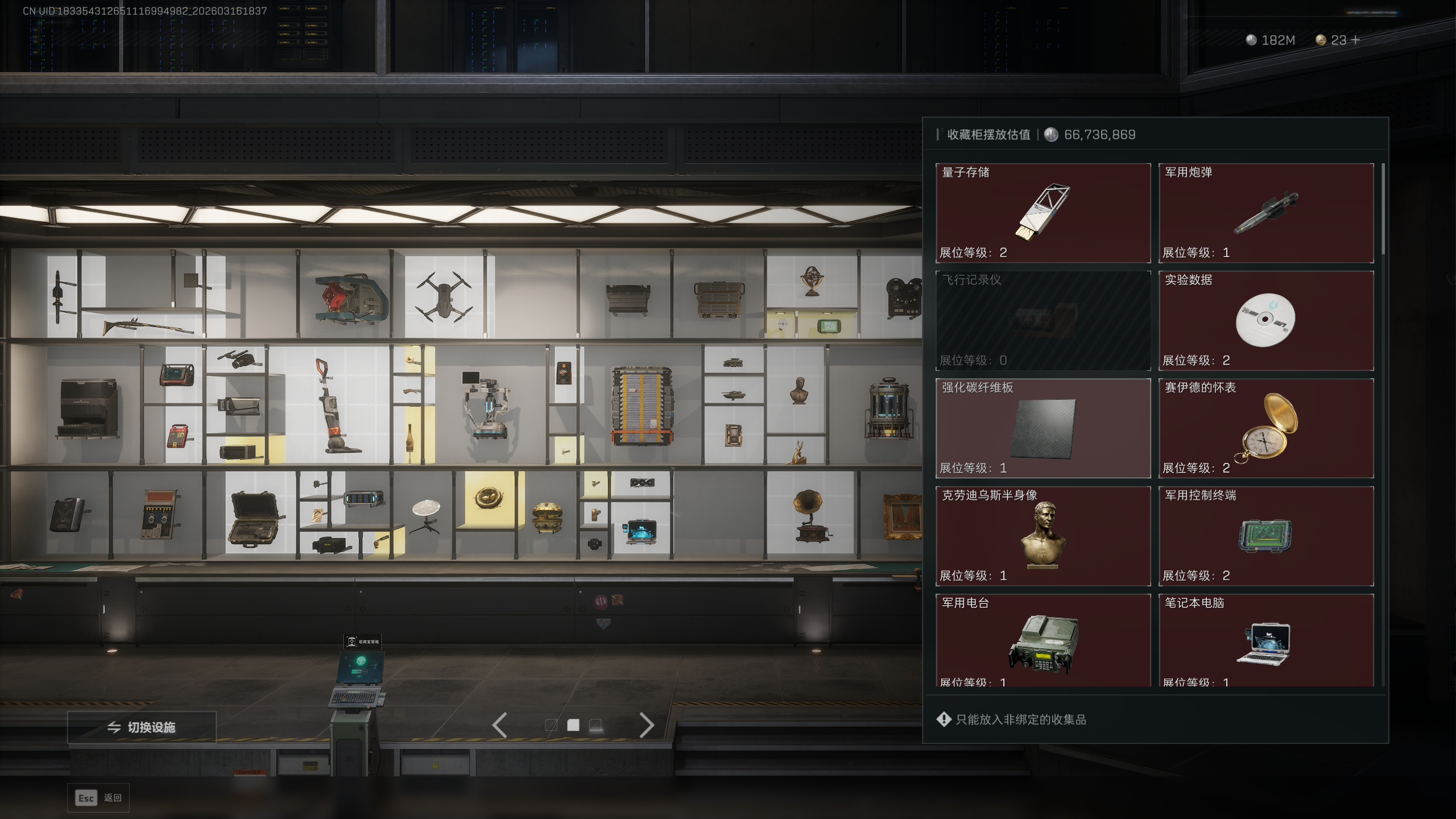 SJZQM471323三角洲行动账号详情图15