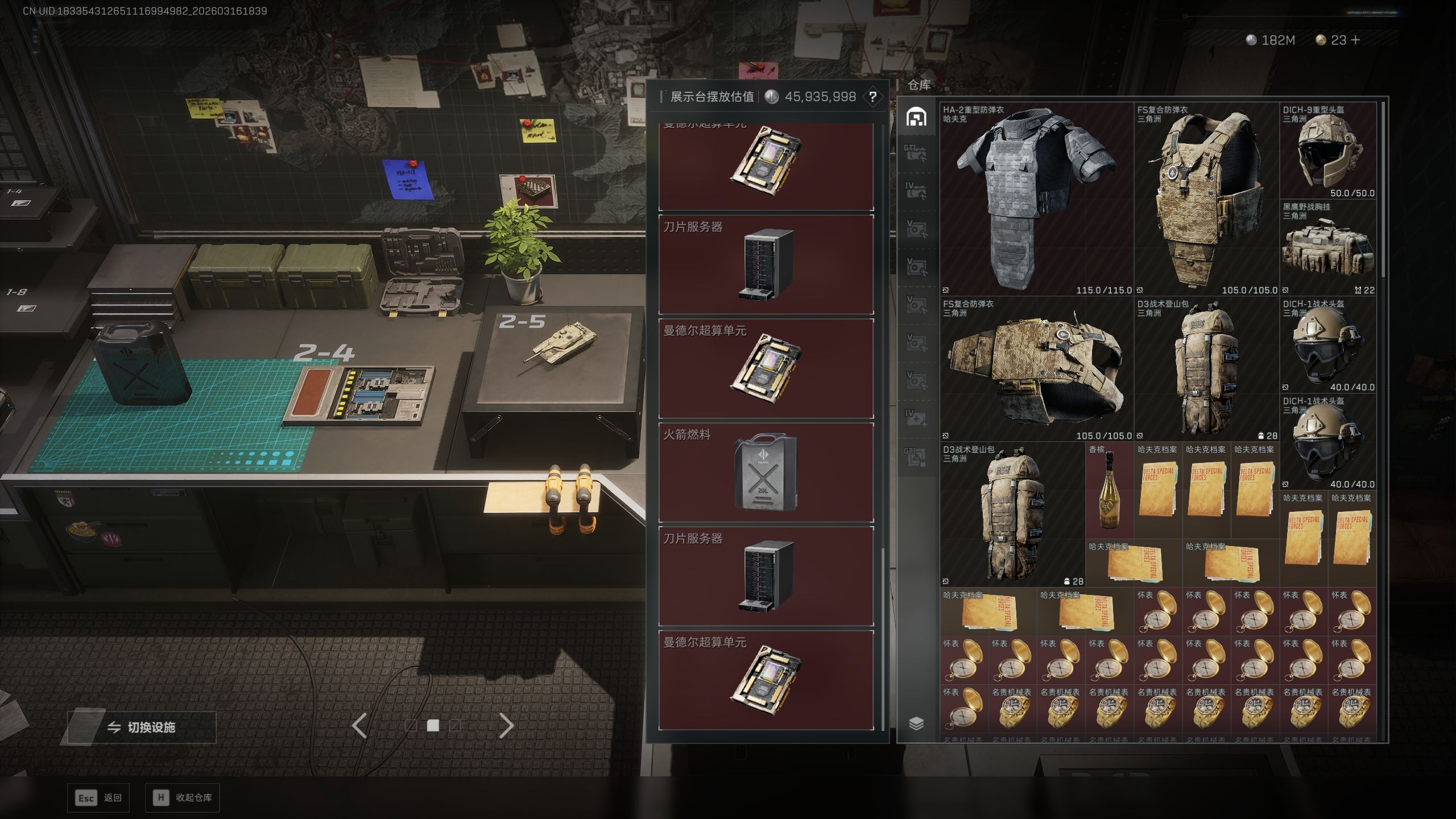 SJZQM471323三角洲行动账号详情图25