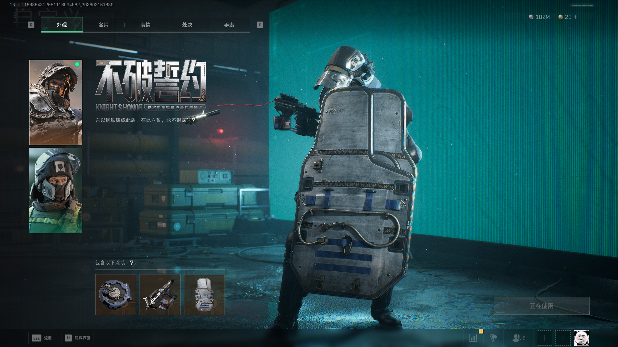 SJZQM471323三角洲行动账号详情图46