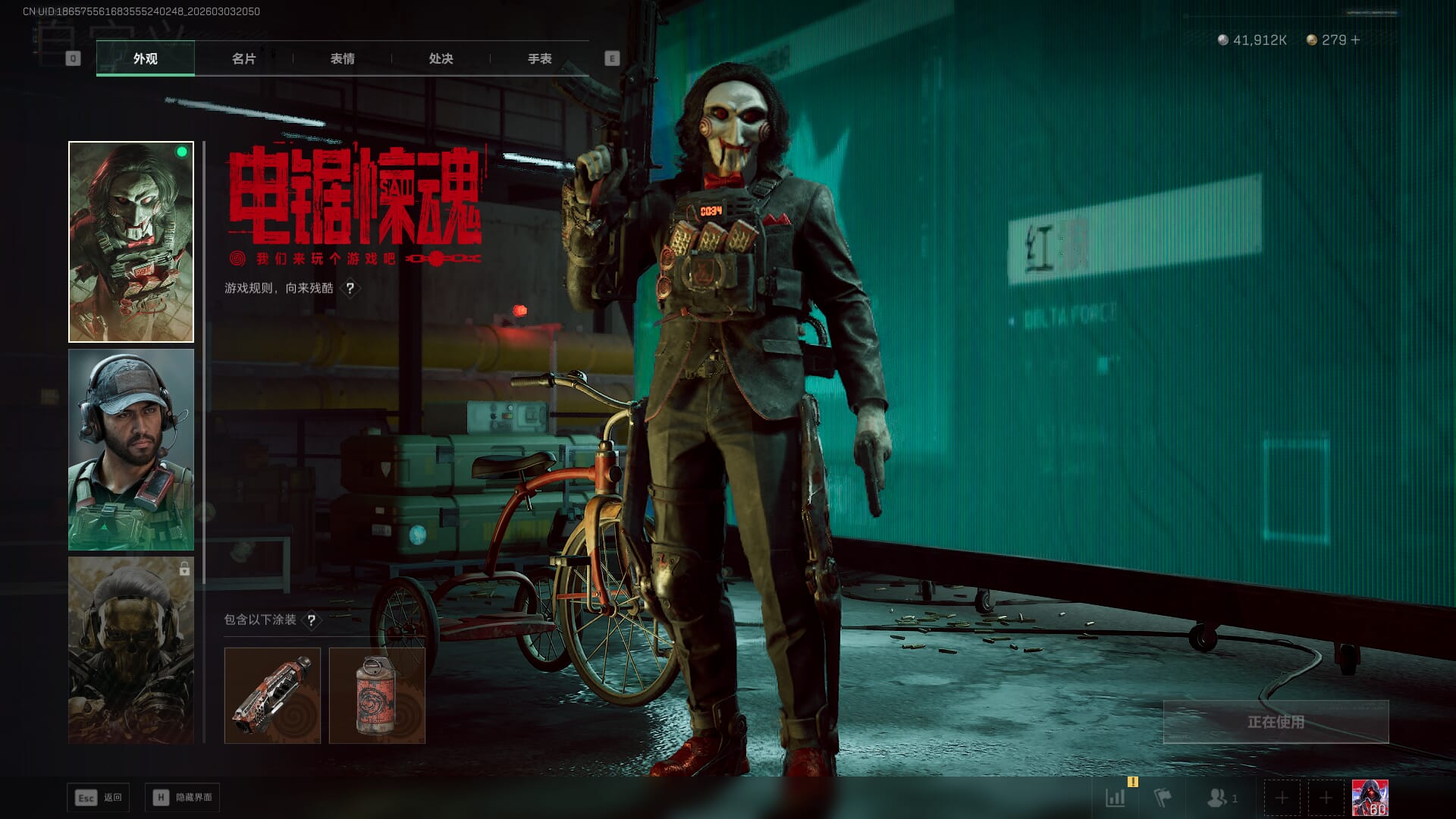 SJZQM471327三角洲行动账号详情图20