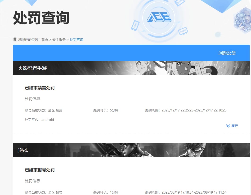 SJZQM471327三角洲行动账号详情图39