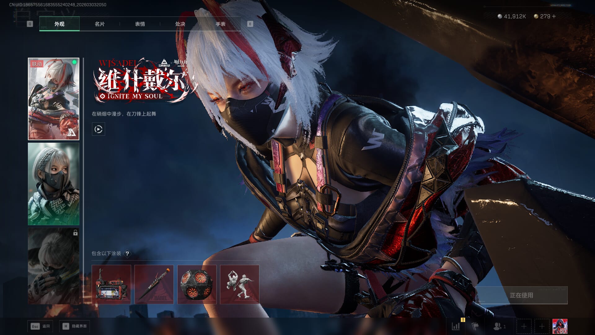 SJZQM471327三角洲行动账号详情图22