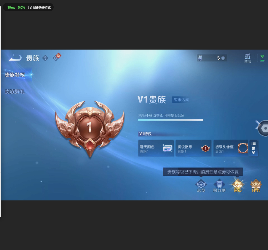 WZLX4232462王者荣耀账号详情图2 WZLX4232462王者荣耀账号详情图2