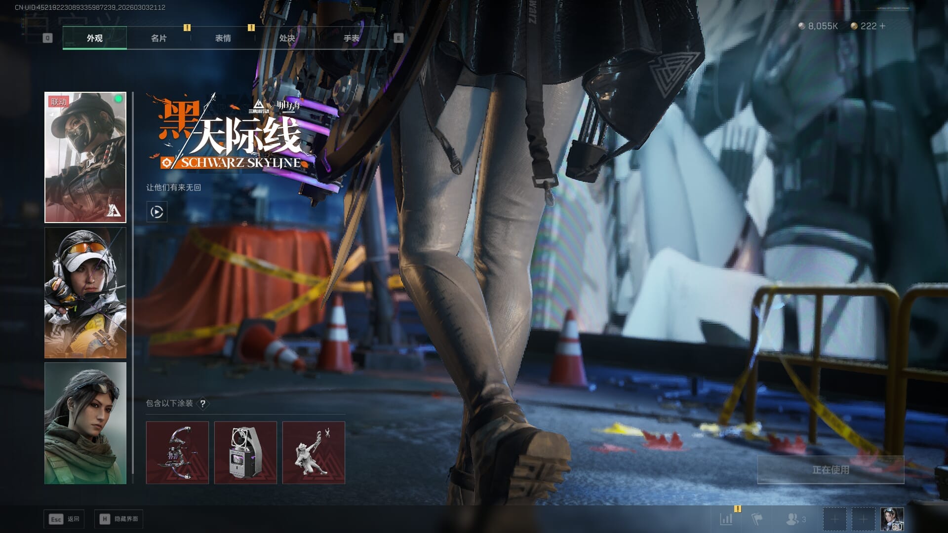 SJZQM471329三角洲行动账号详情图30