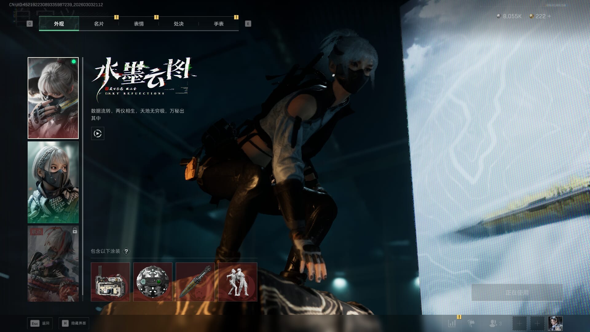 SJZQM471329三角洲行动账号详情图16