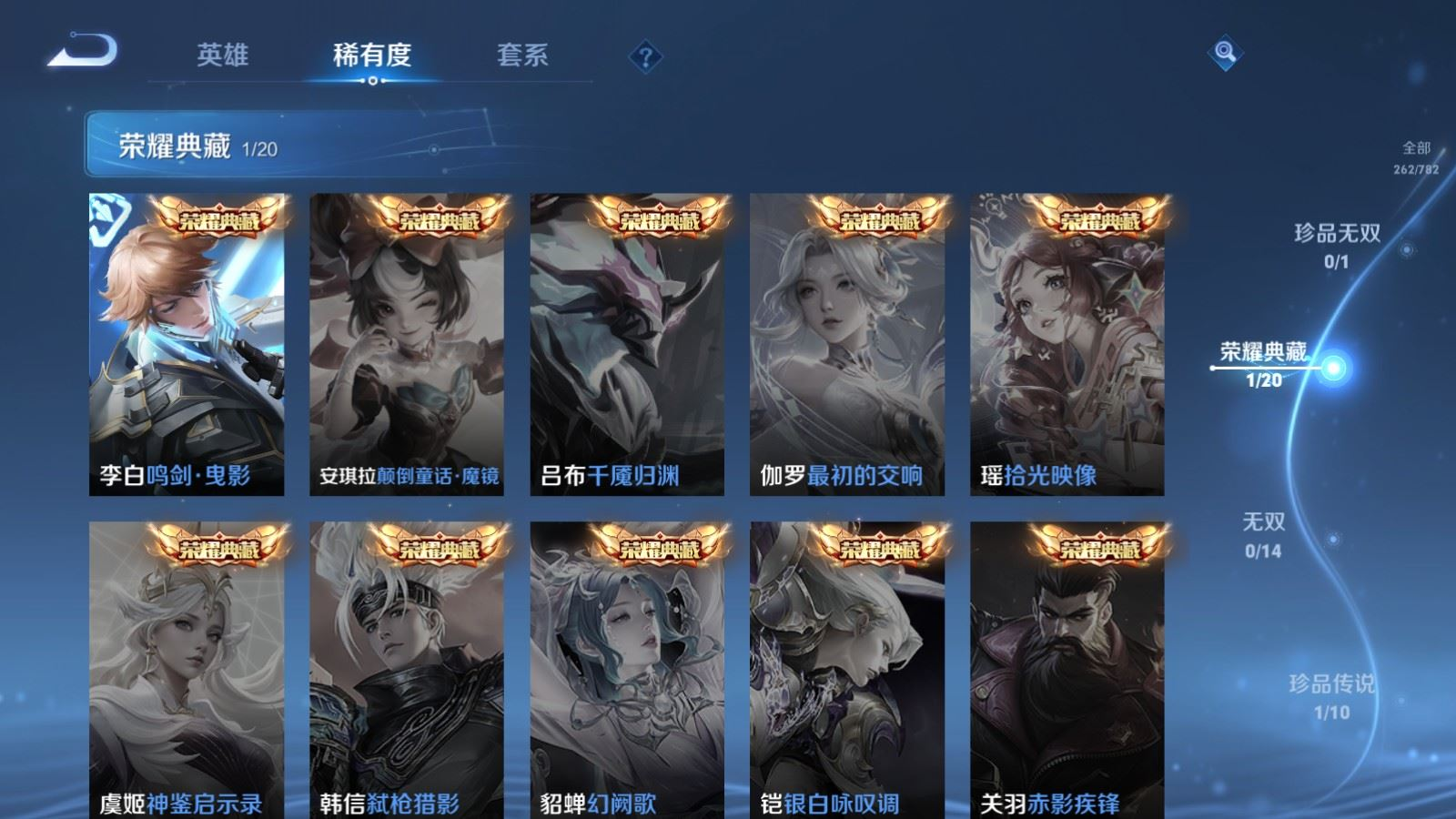 WZCMW4239844王者荣耀账号详情图5