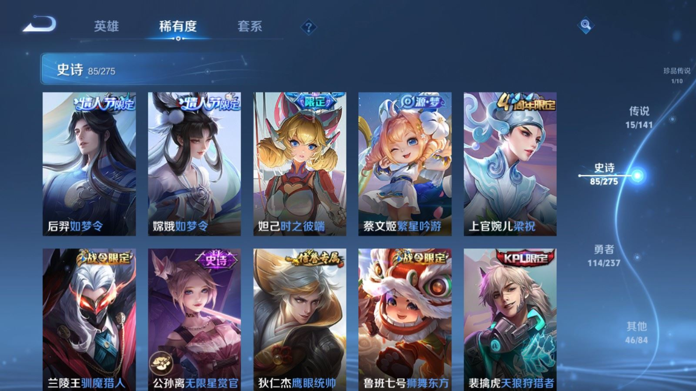 WZCMW4239844王者荣耀账号详情图13