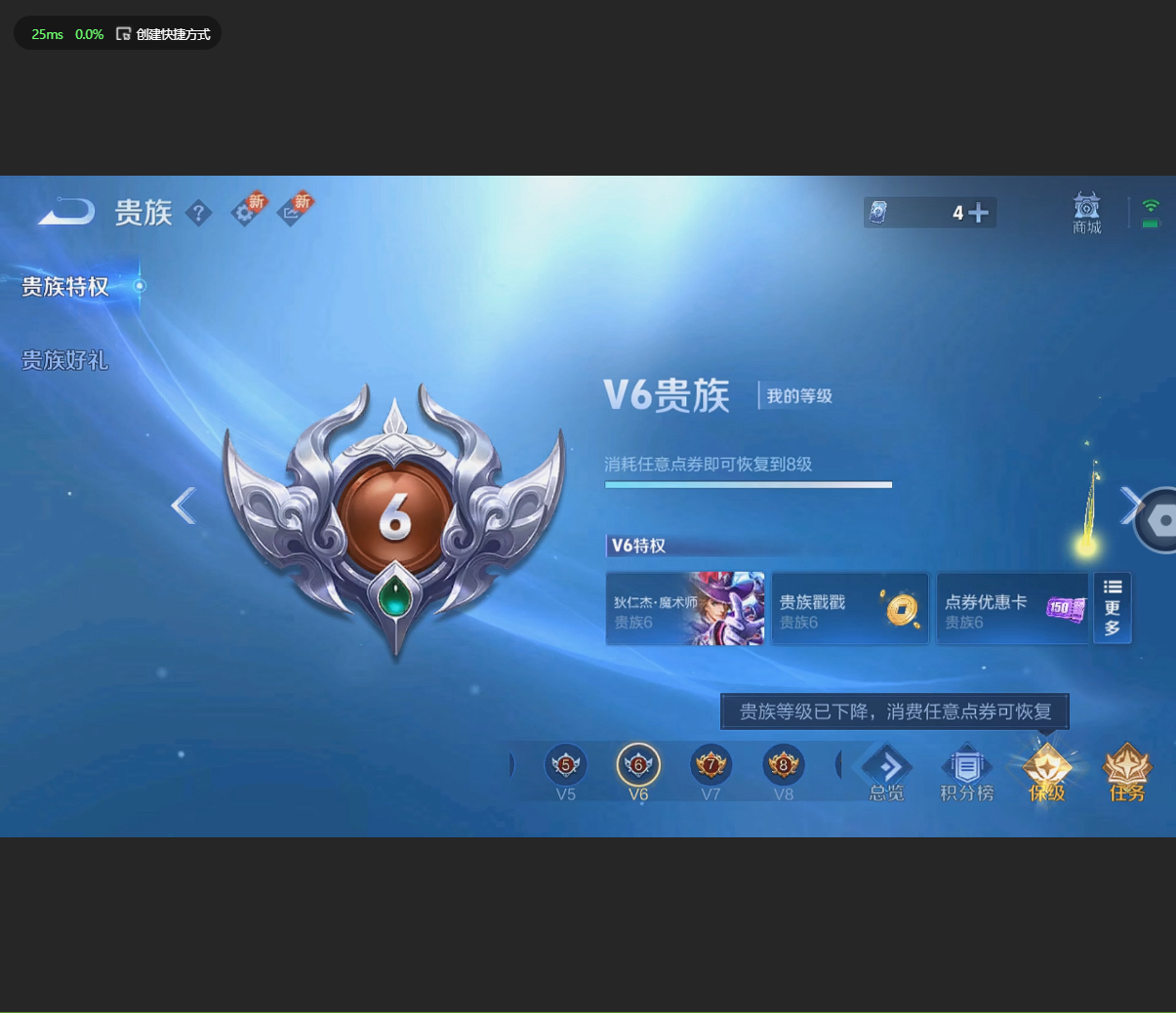 WZLX4232469王者荣耀账号详情图12