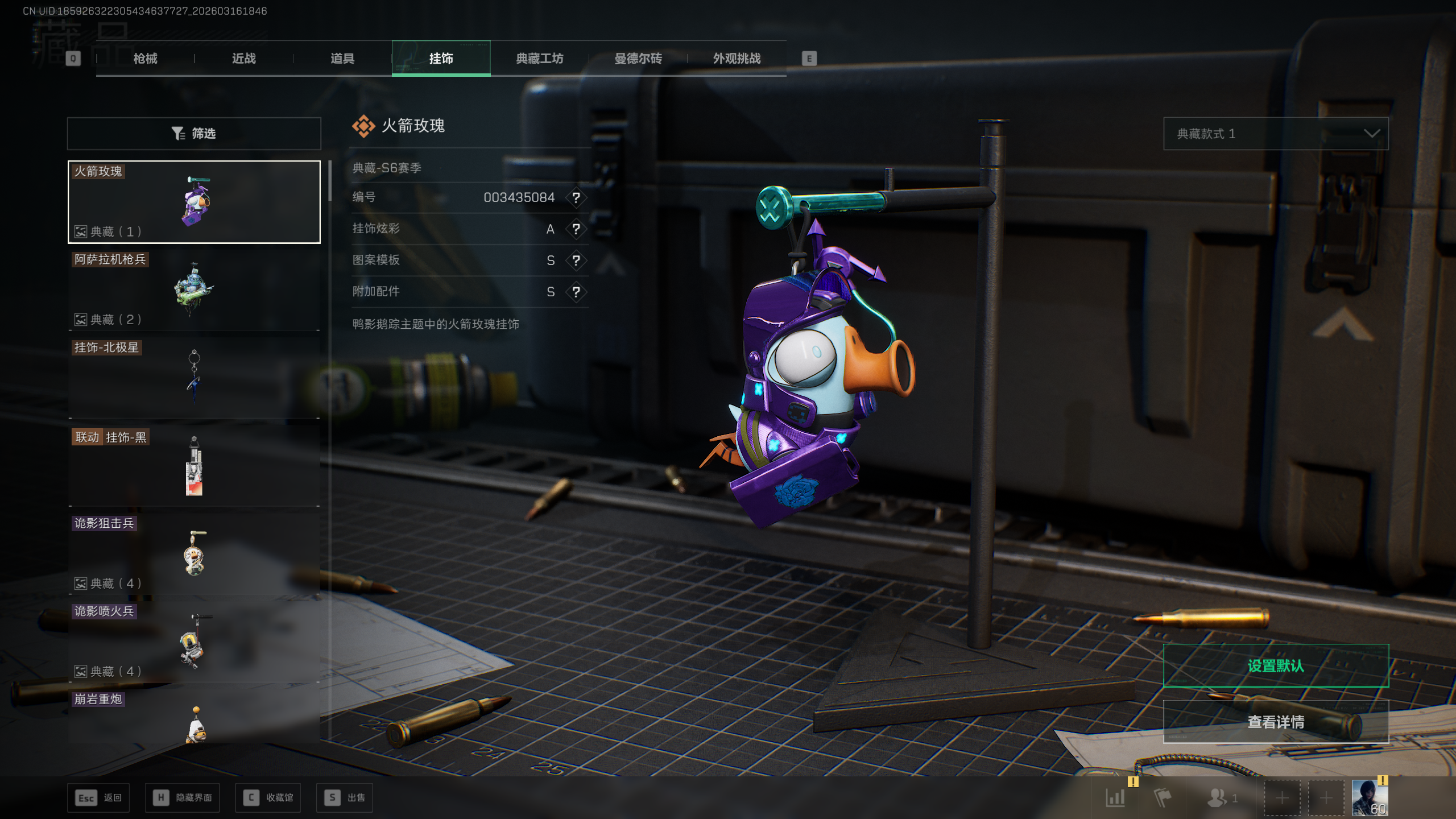 SJZTXWY471347三角洲行动账号详情图24