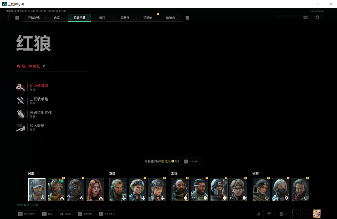 SJZQM471349三角洲行动账号详情图6