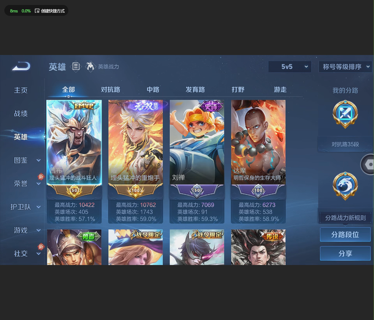 WZCMW4239877王者荣耀账号详情图7