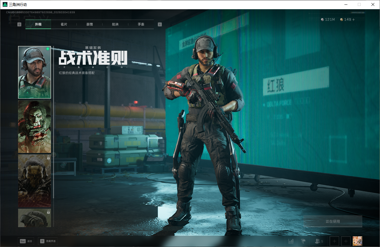 SJZQM471349三角洲行动账号详情图35