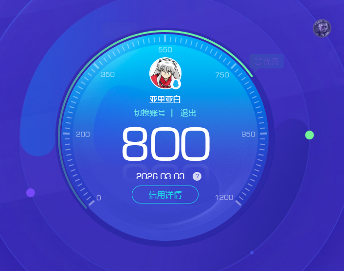 SJZQM471354三角洲行动账号详情图58