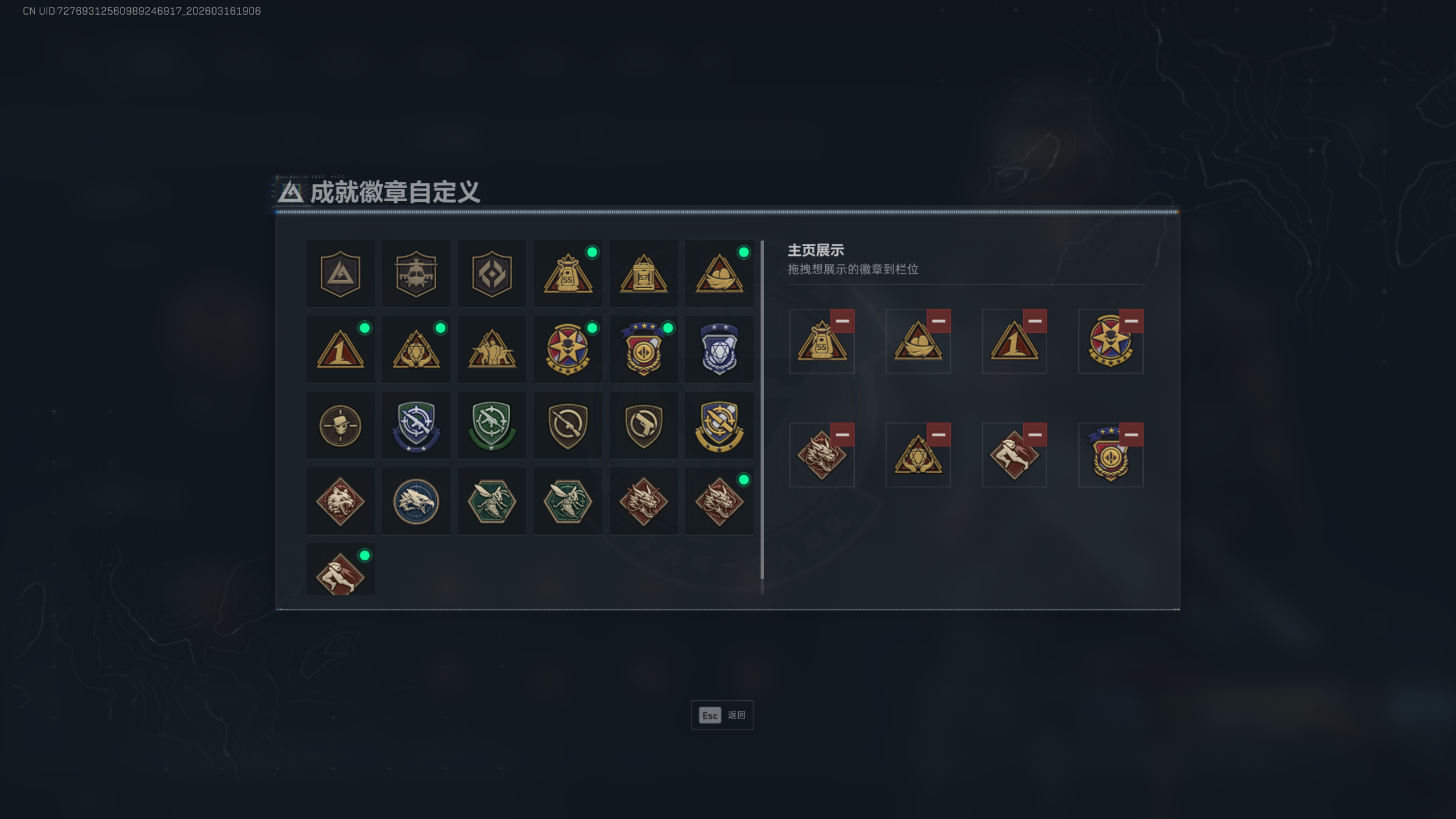 SJZTXWY471357三角洲行动账号详情图9