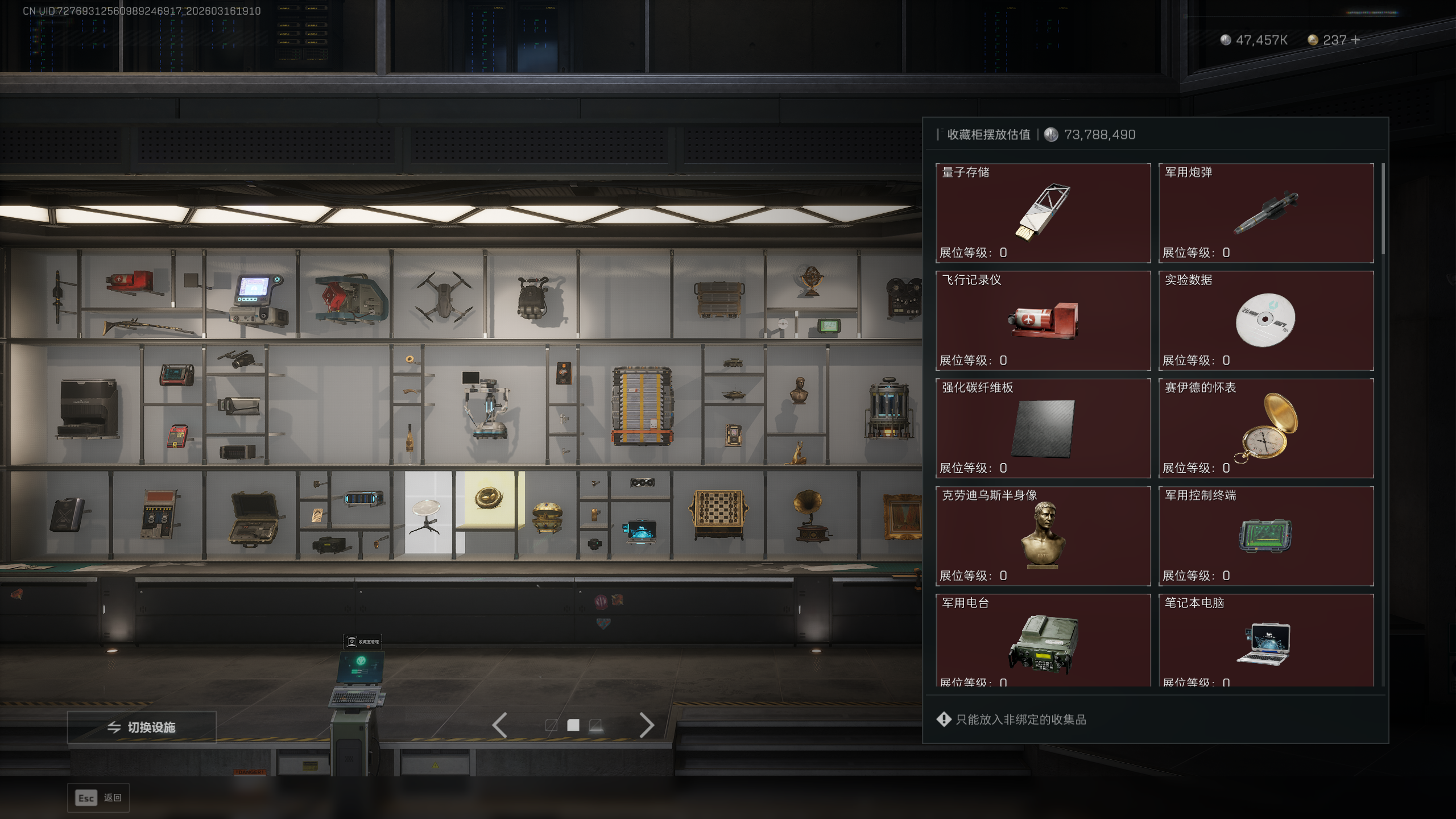 SJZTXWY471357三角洲行动账号详情图17