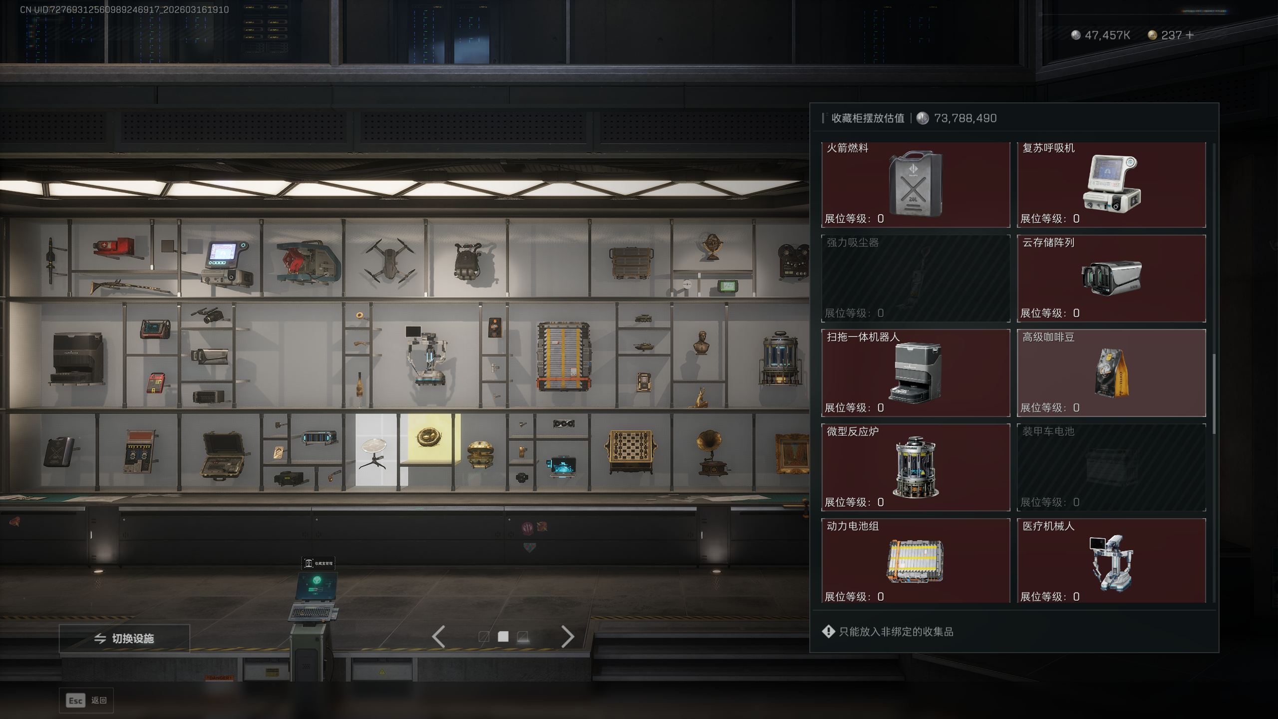 SJZTXWY471357三角洲行动账号详情图19