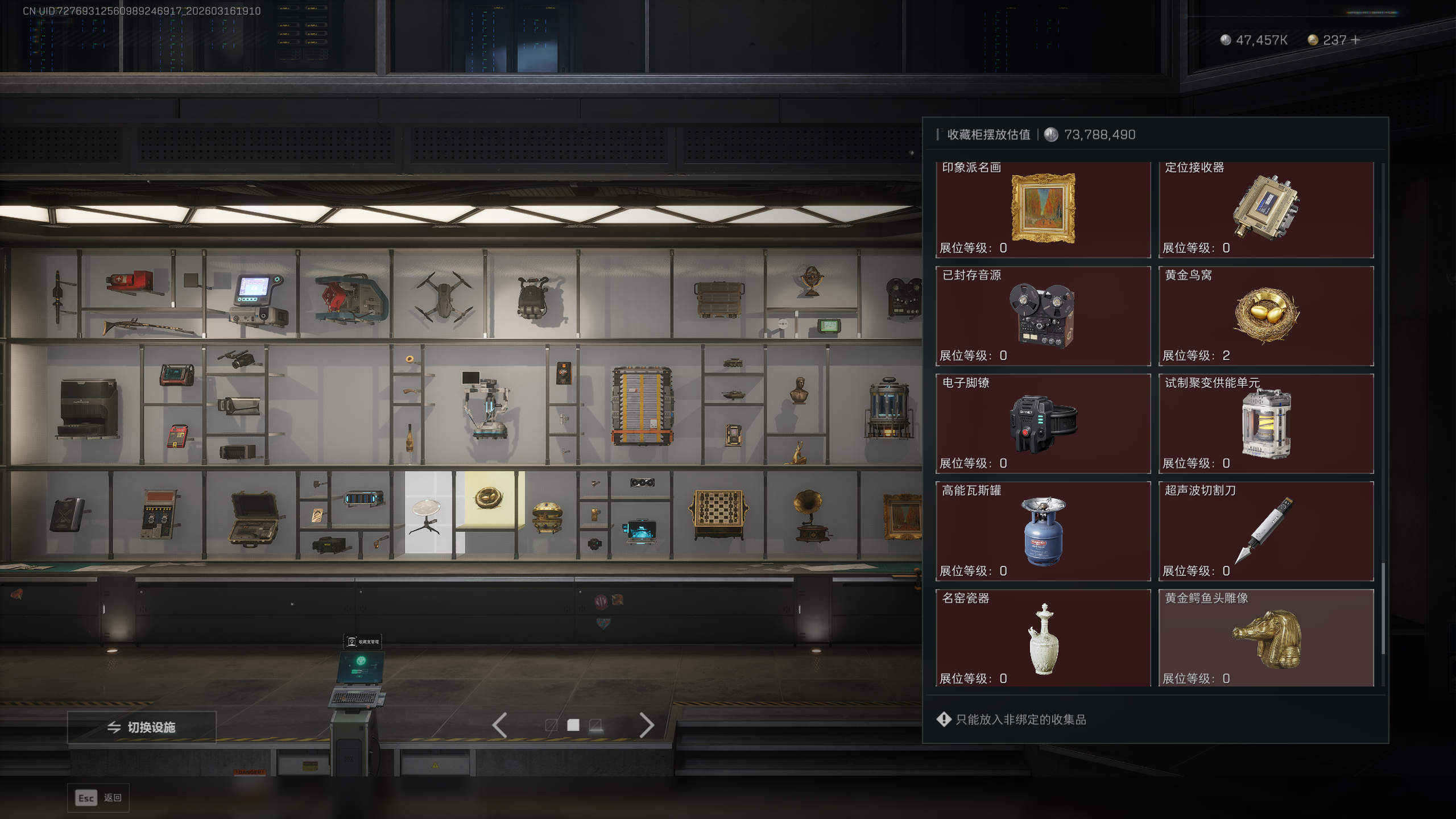 SJZTXWY471357三角洲行动账号详情图20