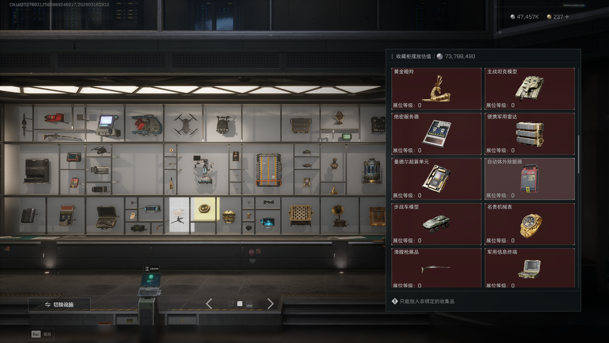 SJZTXWY471357三角洲行动账号详情图21