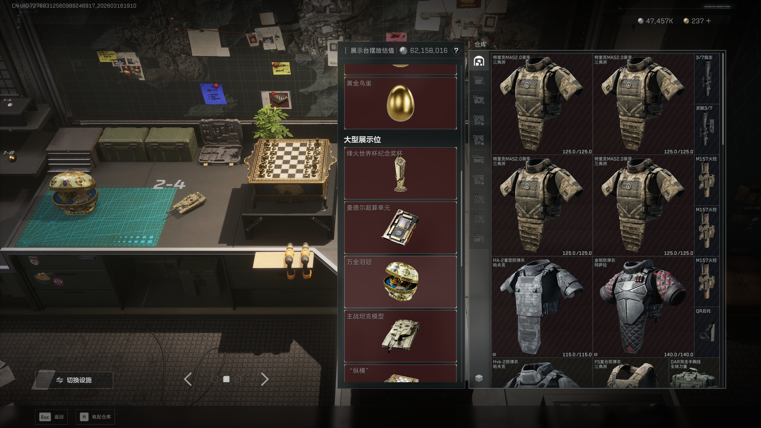 SJZTXWY471357三角洲行动账号详情图23