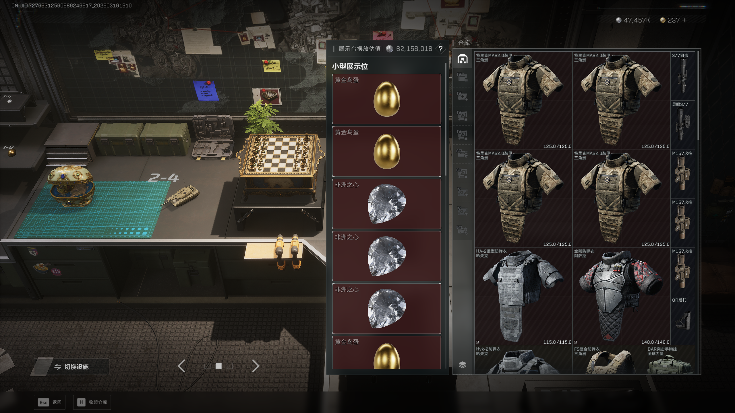 SJZTXWY471357三角洲行动账号详情图24