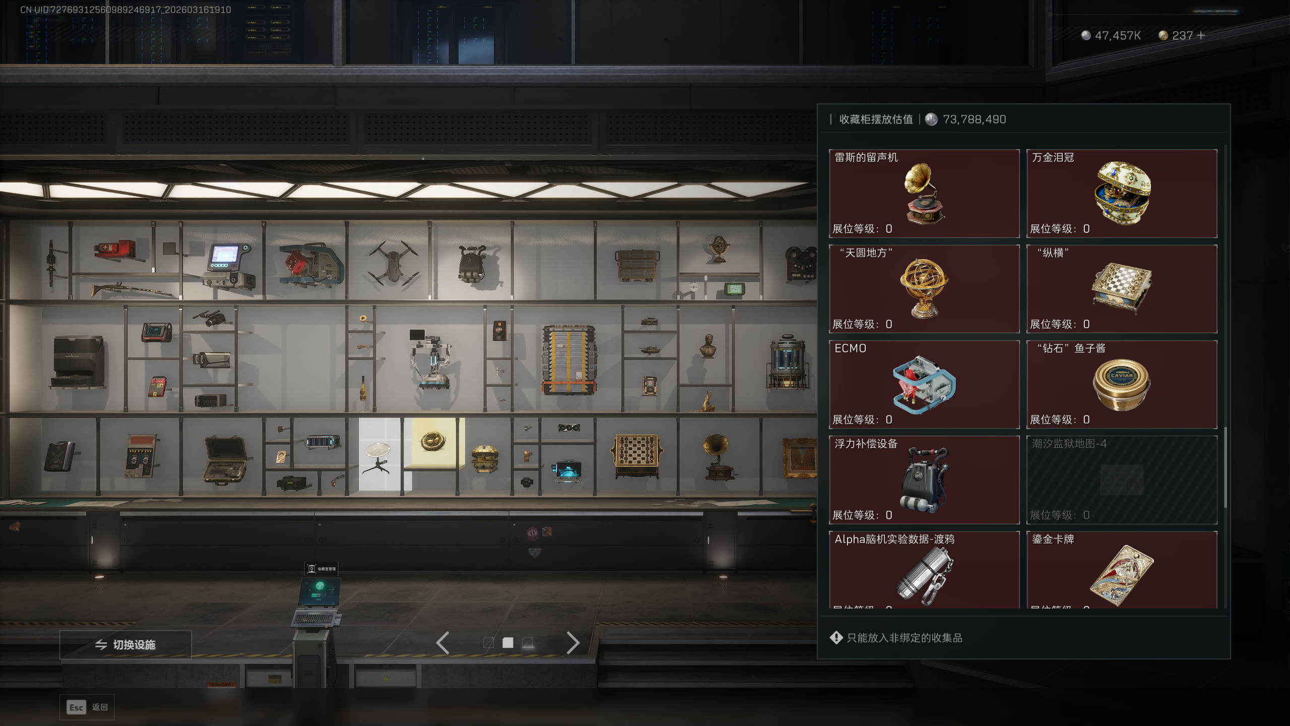 SJZTXWY471357三角洲行动账号详情图22