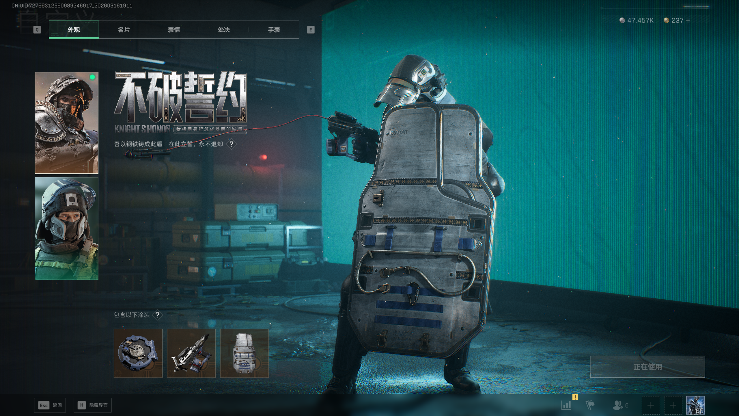 SJZTXWY471357三角洲行动账号详情图50