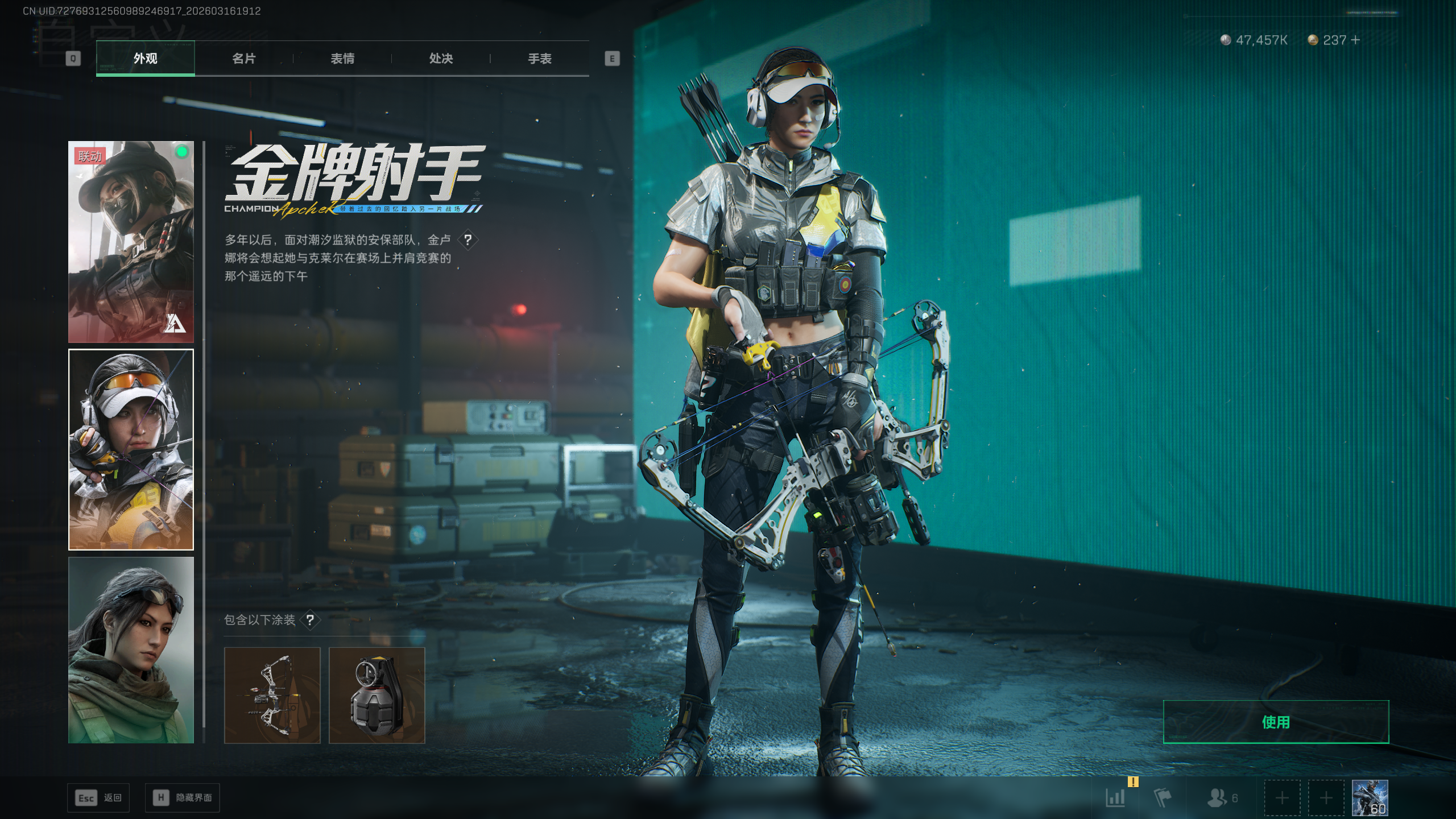 SJZTXWY471357三角洲行动账号详情图51