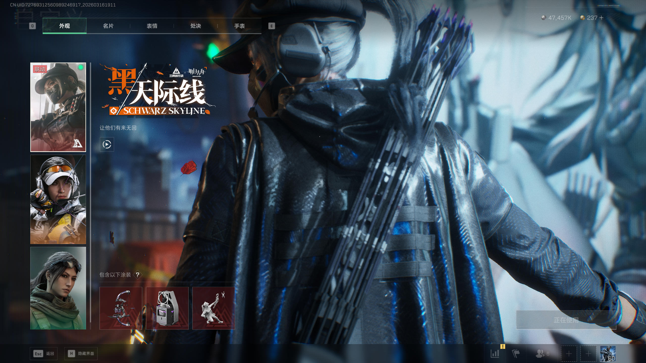 SJZTXWY471357三角洲行动账号详情图5