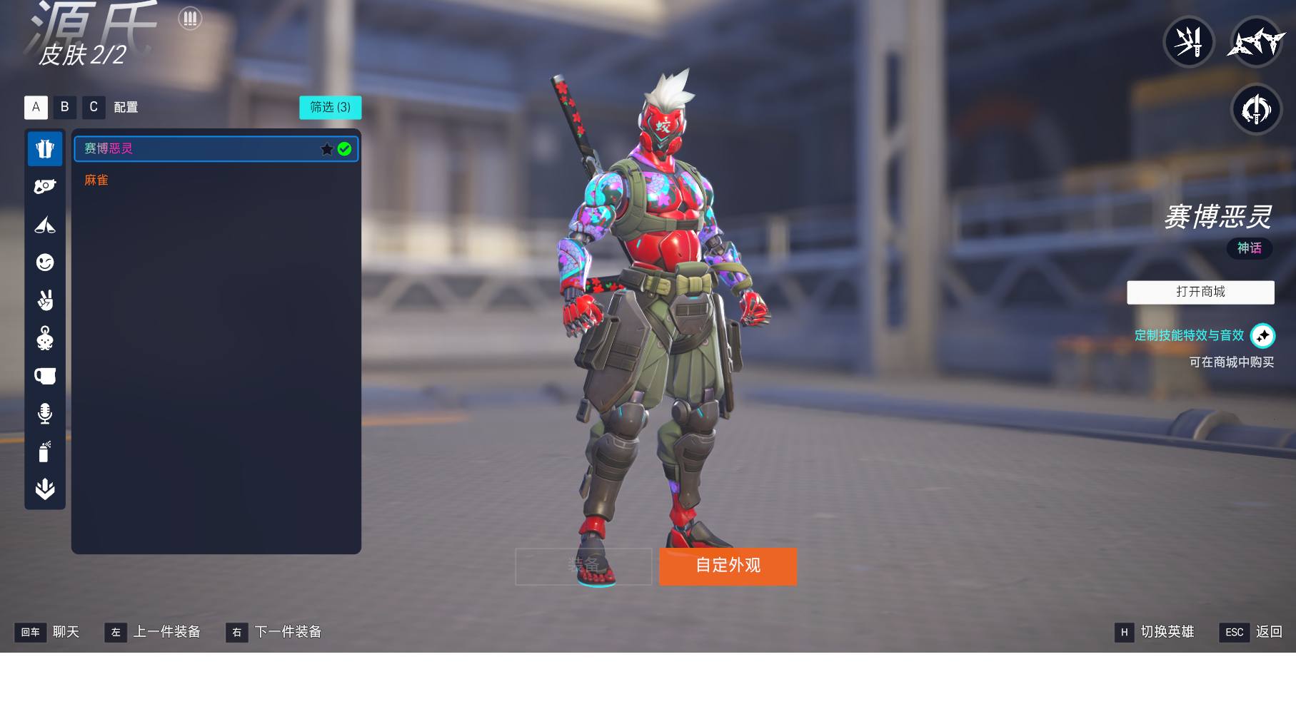 1）金色皮肤数：14
2）限定皮肤：高级...