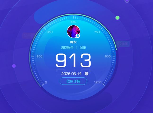 CFCMW462711穿越火线账号详情图6 CFCMW462711穿越火线账号详情图6