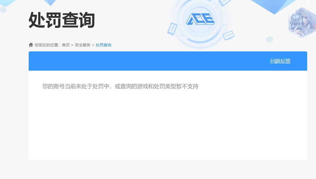 CFCMW462720穿越火线账号详情图3