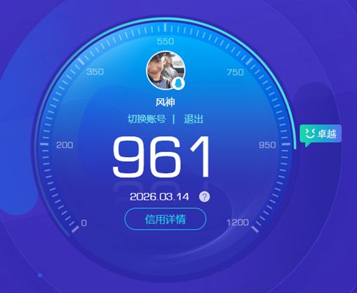 CFCMW462727穿越火线账号详情图6