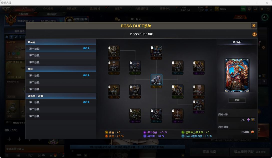 CFCMW462723穿越火线账号详情图3 CFCMW462723穿越火线账号详情图3