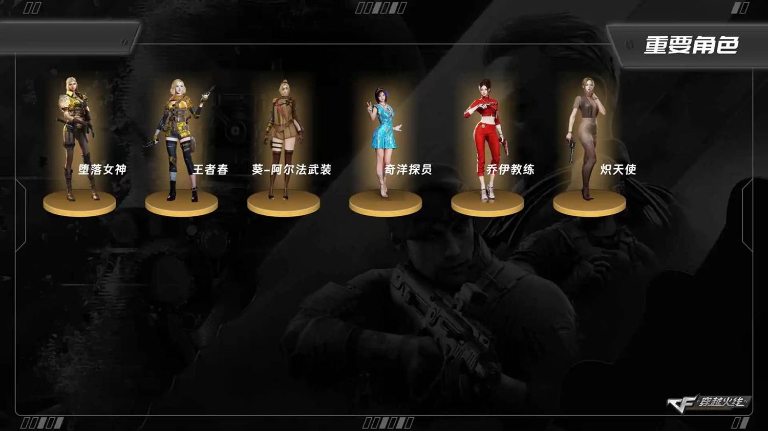 穿越火线账号北部战区[]LC8380/北部/山东一区/可排位/28v/神威天绫/白虎/白虎音效卡/白虎之魄/G36C幻影